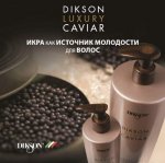 Luxury Caviar -      