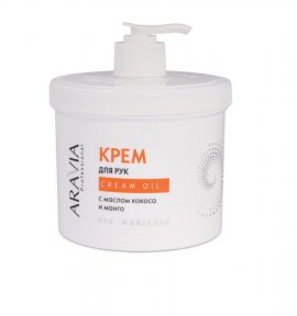 Aravia Professional Cream Oil -         (550 )