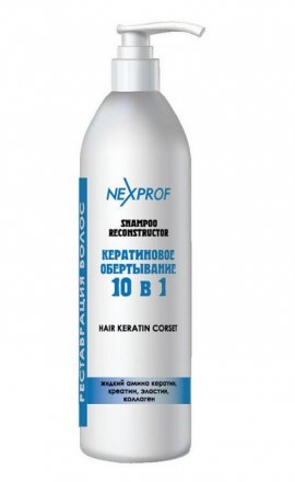 Nexxt Professional Reconstructor -  -    10  1 (1000 )