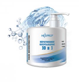 Nexxt Professional Mask Reconstructor -  -   10  1 (500 )