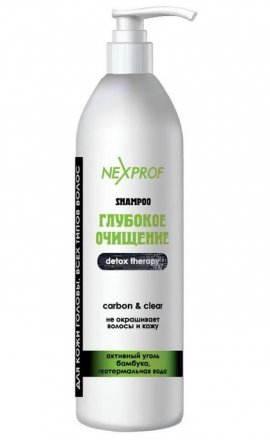 Nexxt Professional Detox Therapy -          (1000 )