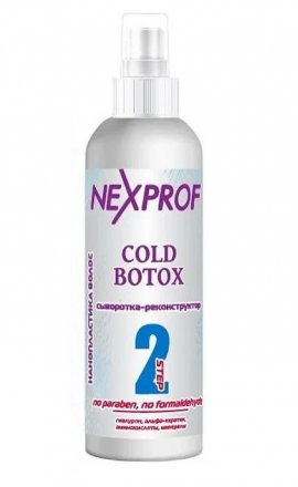 Nexxt Professional Cold Botox -   - 2  - (200 )