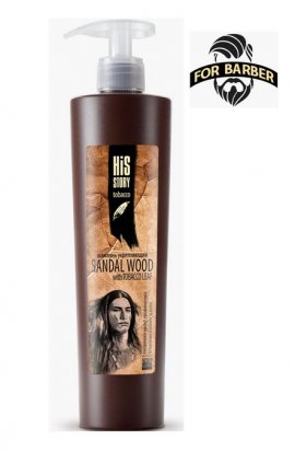 Premium His Story Tobacco Sandal Wood&Tobacco Leaf For Barber -   (500 )