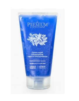 Premium Professional - - Ultramarine (150 )