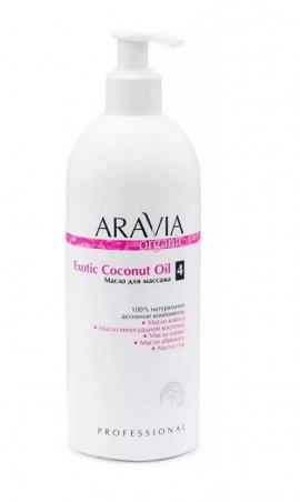 Aravia Organic Exotic Coconut Oil -     (500 )